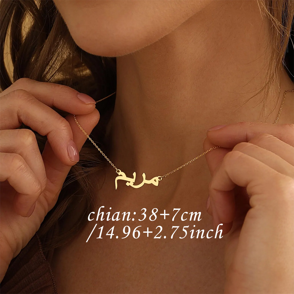 Customized Arabic Name Necklac - Name Necklace Custom 评论和价格